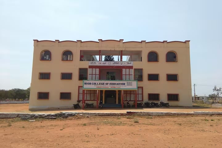 Noor College of Education campus in Hyderabad, Telangana, India — photo 1
