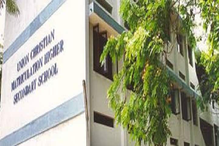 UCA College of Paramedical Sciences campus in Chennai, Tamil Nadu, India — photo 2
