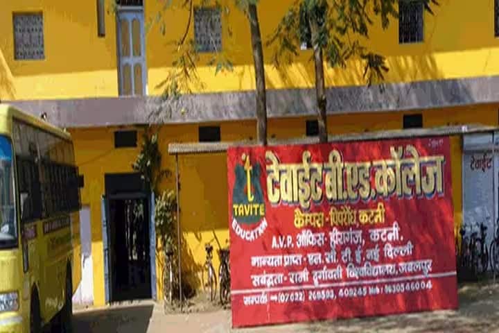Tavite B Ed Training College campus in Piprod, Madhya Pradesh, India — photo 1