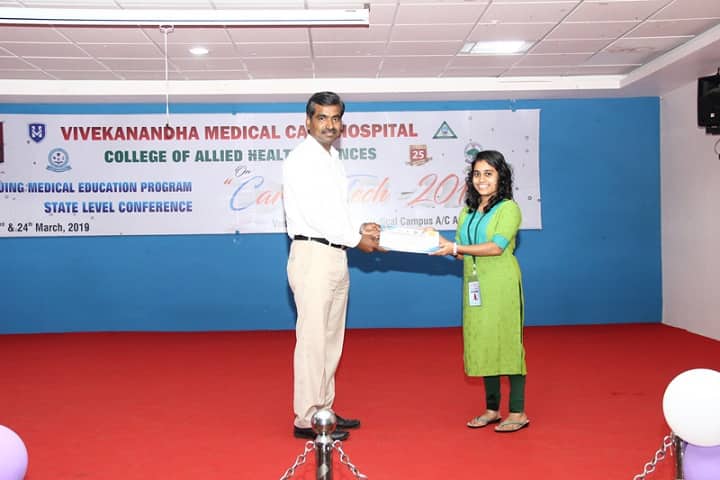 Vivekanandha Allied Health Science campus in Namakkal, Tamil Nadu, India — photo 6