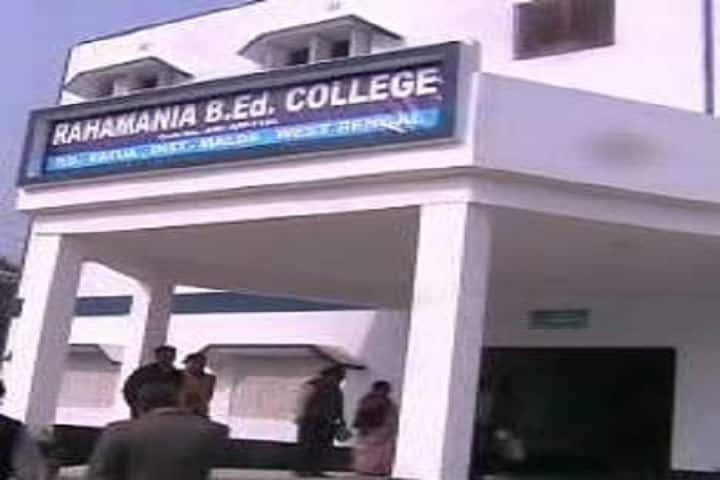 Rahamania B Ed College campus in Ratua, West Bengal, India — photo 1