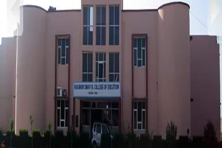 Rao Abhay Singh College of Education campus in Rewari, Haryana, India — photo 1