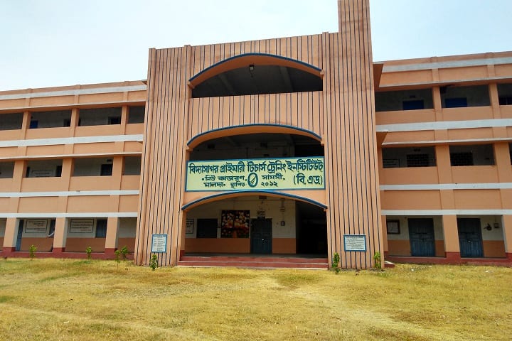 Vidyasagar Primary Teachers Training Institute campus in Kandaran, West Bengal, India — photo 1