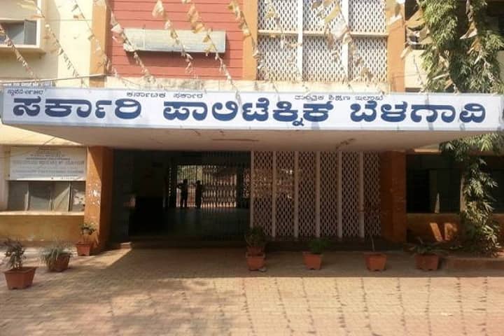 Government Polytechnic campus in Belgaum, Karnataka, India — photo 1