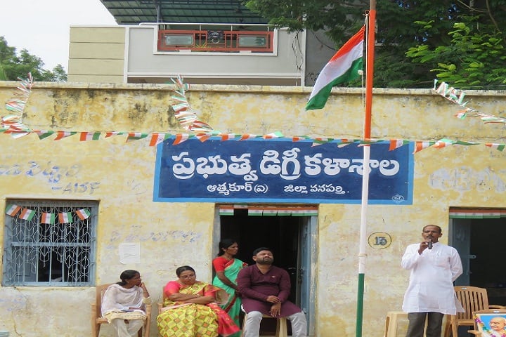 Government Degree College campus in Kurnool, Andhra Pradesh, India — photo 1