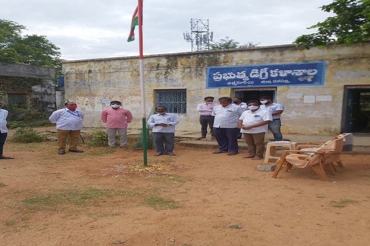 Government Degree College campus in Kurnool, Andhra Pradesh, India — photo 5