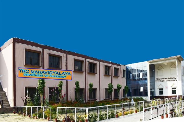 TRC Mahavidyalaya campus in Barabanki, Uttar Pradesh, India — photo 1