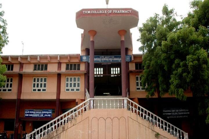 TVMCOP Bellary campus in Ballari, Karnataka, India — photo 1