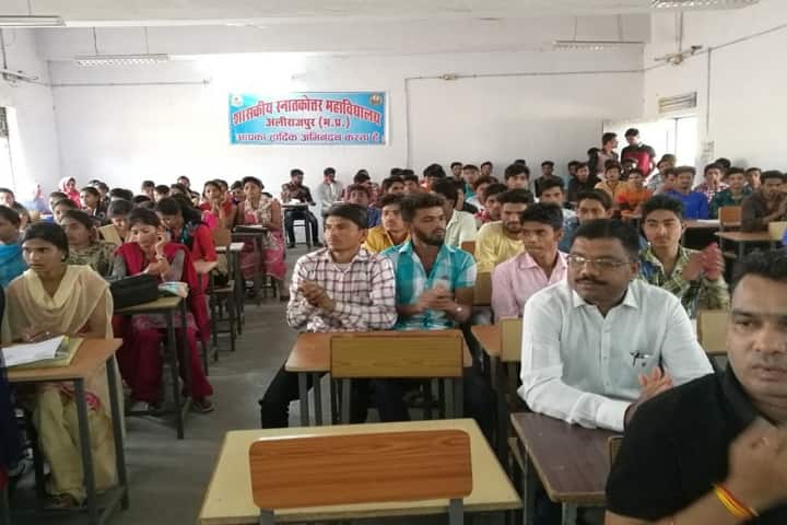 Government Post Graduate College campus in Alirajpur, Madhya Pradesh, India — photo 3