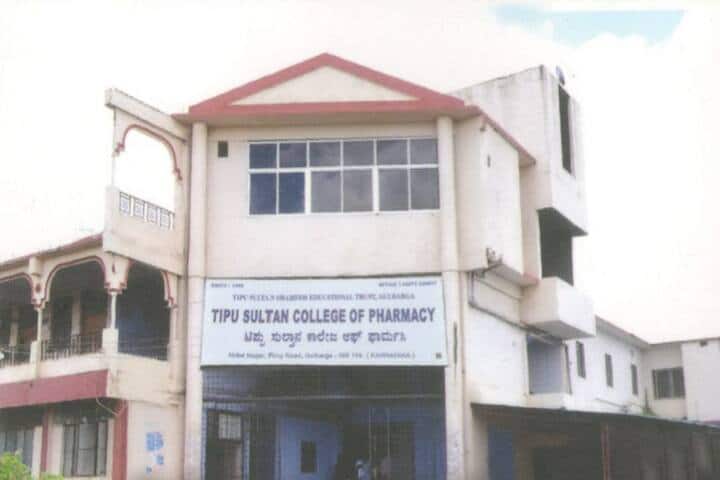 Tipu Sultan College of Pharmacy campus in Gulbarga, Karnataka, India — photo 1