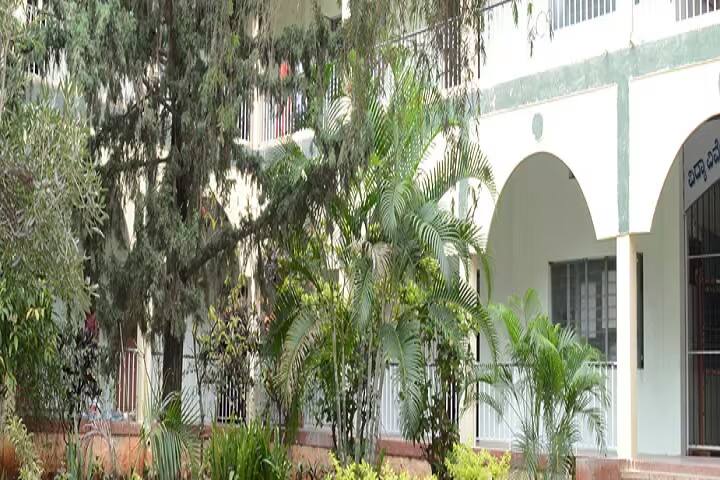Sarada Vilas Teacher's College campus in Mysuru, Karnataka, India — photo 1