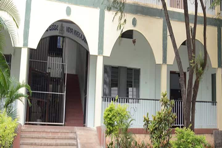 Sarada Vilas Teacher's College campus in Mysuru, Karnataka, India — photo 2