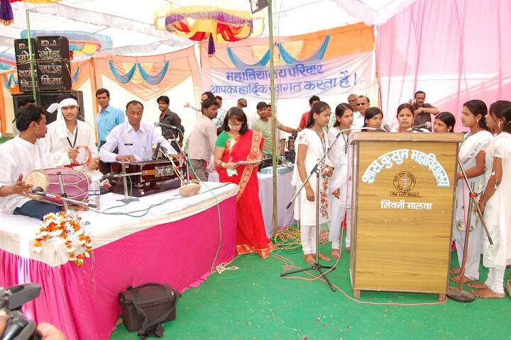 Government Kusum College campus in Seoni Malwa, Madhya Pradesh, India — photo 5