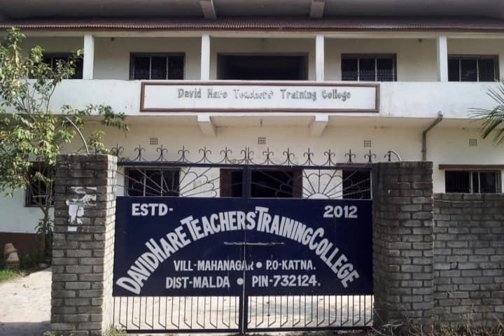 David Hare Teachers Training College campus in Gazole, West Bengal, India — photo 1