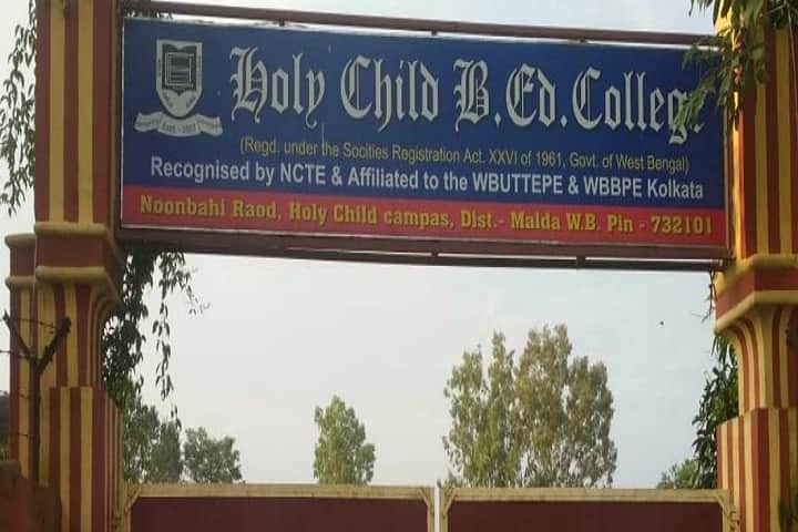 Holy Child B Ed College campus in Malda, West Bengal, India — photo 2