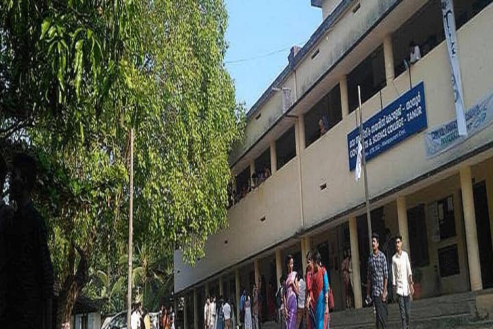 CH Mohd Koya Memorial Government Arts and Science College campus in Malappuram, Kerala, India — photo 1