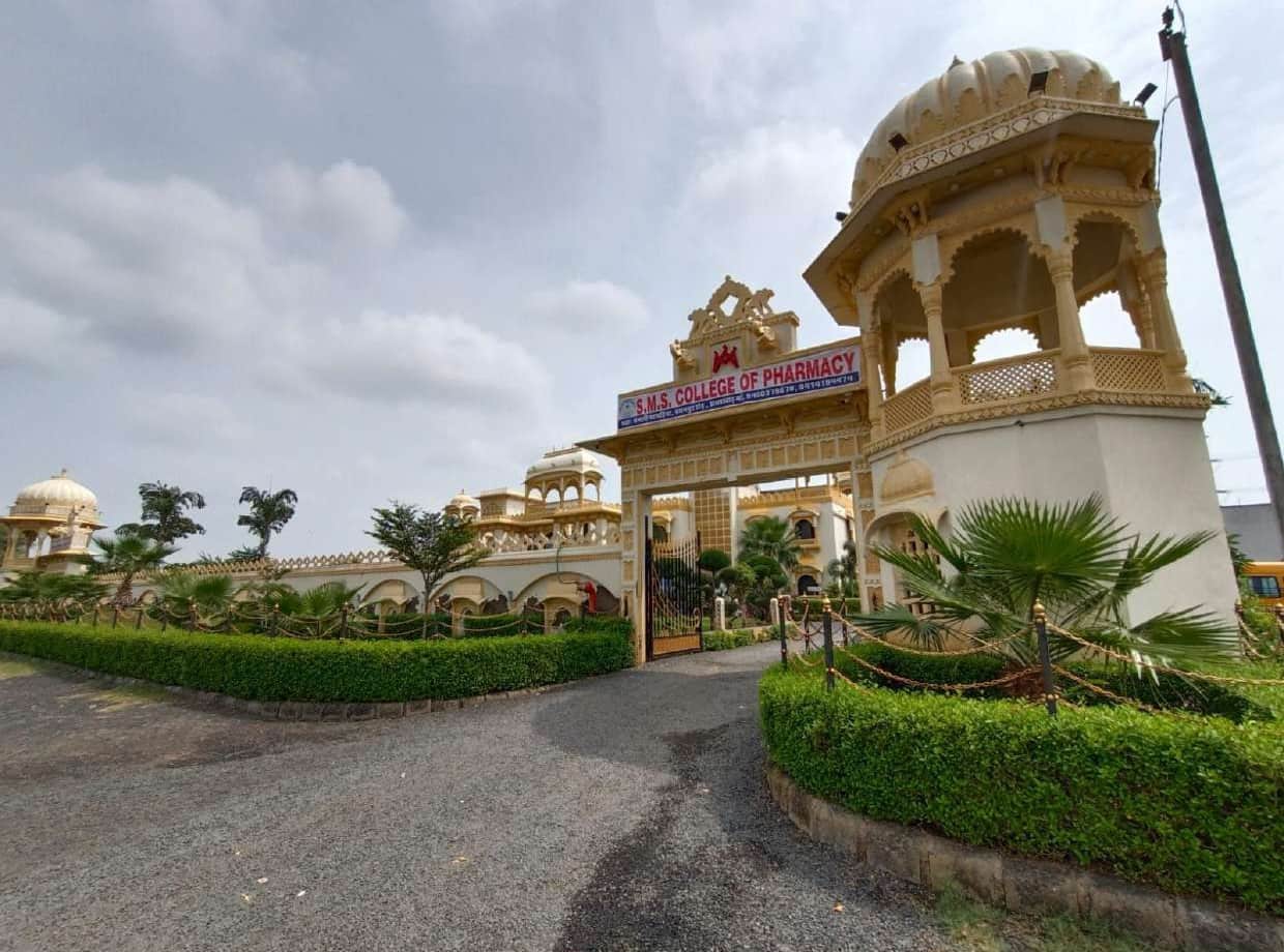 SMS College Pharmacy campus in Jhalawar, Rajasthan, India — photo 1