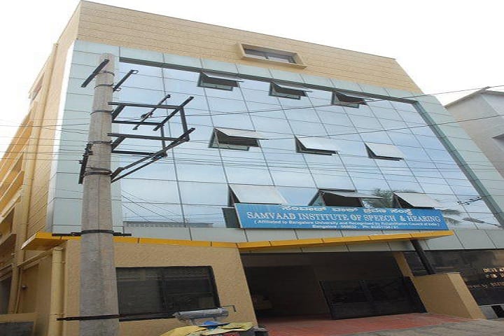 Samvaad Institute of Speech and Hearing campus in Bangalore, Karnataka, India — photo 3