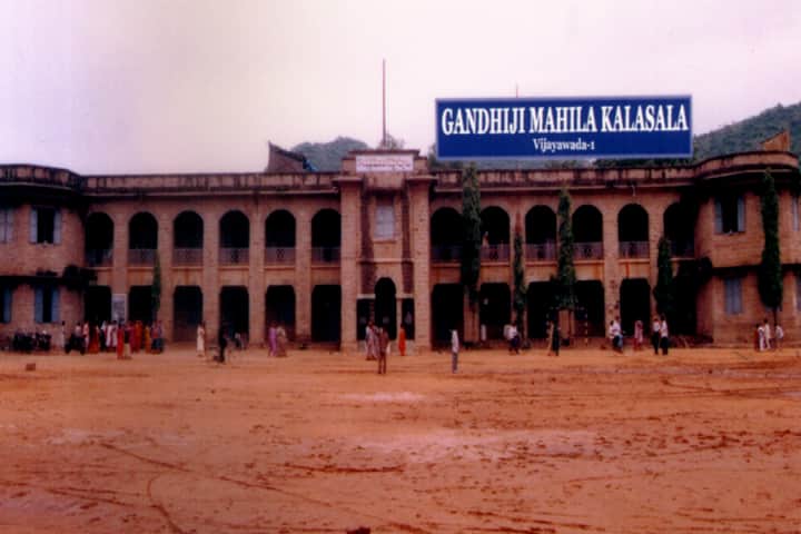 Gandhiji Mahila Kalasala, Vijayawada campus in Vijayawada, Andhra Pradesh, India