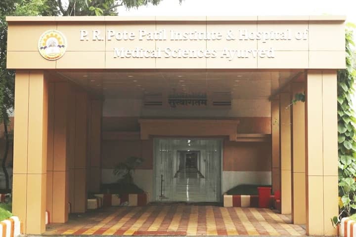 PR Pote Patil College of Medical Sciences Ayurved campus in Amravati, Maharashtra, India — photo 1