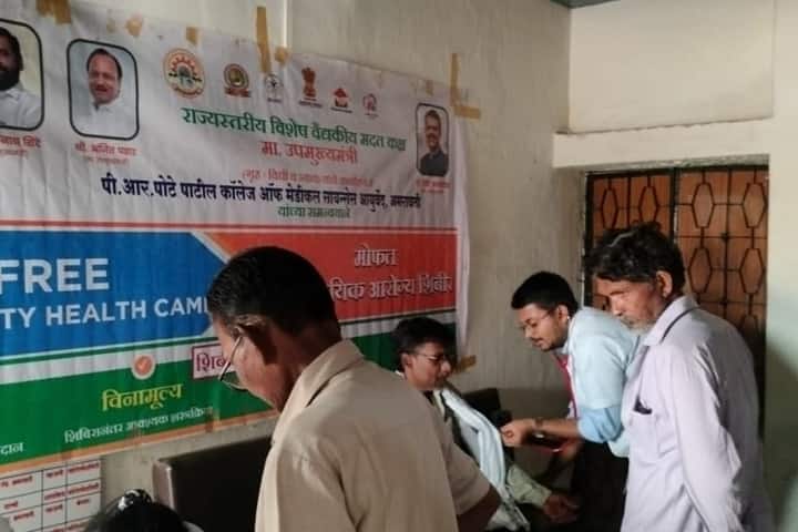 PR Pote Patil College of Medical Sciences Ayurved campus in Amravati, Maharashtra, India — photo 4