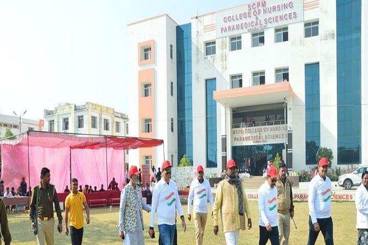 SCPM Ayurvedic Medical College and Hospital campus in Gonda, Uttar Pradesh, India — photo 1