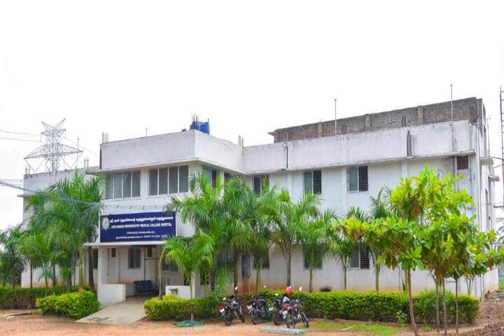 Shri Barani Homoeopathy Medical College and Hospital campus in Tiruchengode, Tamil Nadu, India — photo 1