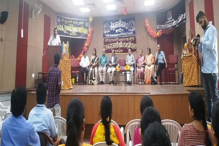 Shri Gujarati Samaj B Ed College campus in Indore, Madhya Pradesh, India — photo 3