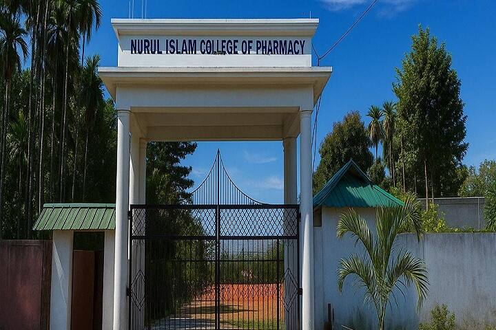 Nurul Islam College of Pharmacy campus in Alipurduar, West Bengal, India — photo 1