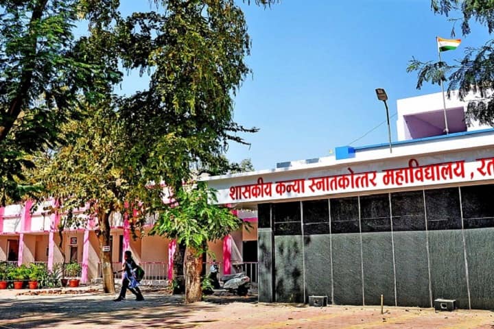 Government Girls College campus in Katni, Madhya Pradesh, India — photo 2