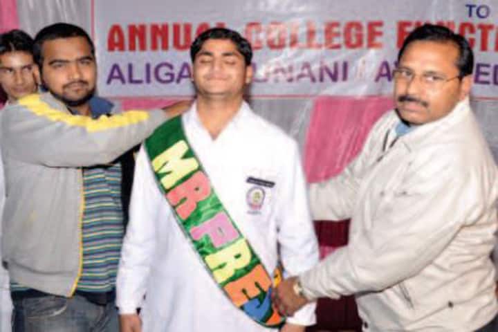 AUAMC Aligarh campus in Aligarh, Uttar Pradesh, India — photo 3