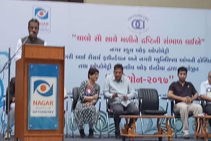 Nagar School of Optometry campus in Ahmedabad, Gujarat, India — photo 3