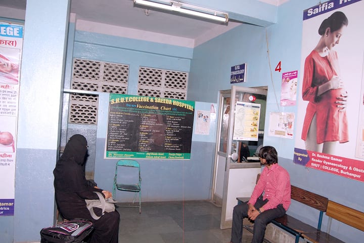 Saifia Hamidia Unani Medical College Saeeda Hospital and Research Centre campus in Burhanpur, Madhya Pradesh, India — photo 4