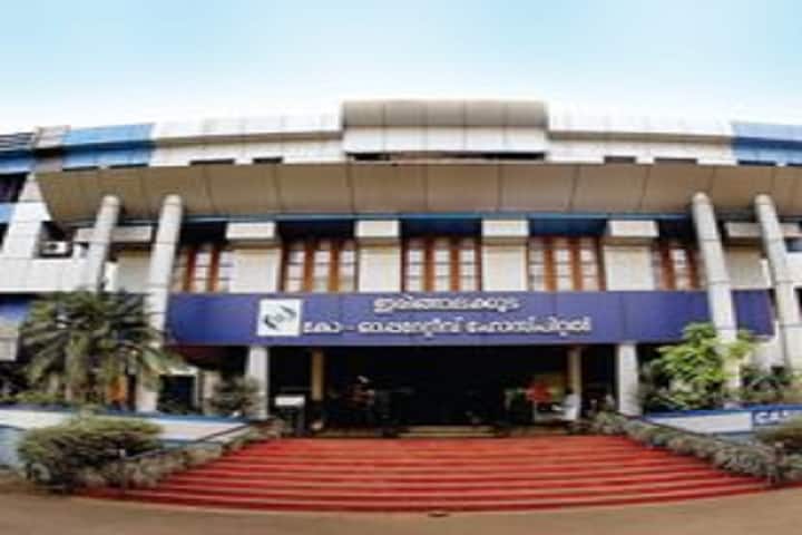 Irinjalakuda Cooperative School of Nursing campus in Thrissur, Kerala, India — photo 1