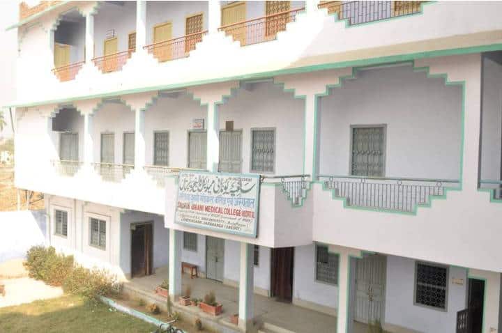 Salfia Unani Medical College and Hospital campus in Darbhanga, Bihar, India — photo 1