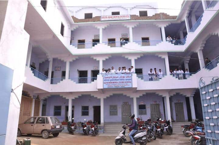 Salfia Unani Medical College and Hospital campus in Darbhanga, Bihar, India — photo 2