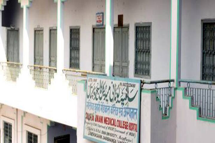 Salfia Unani Medical College and Hospital campus in Darbhanga, Bihar, India — photo 3