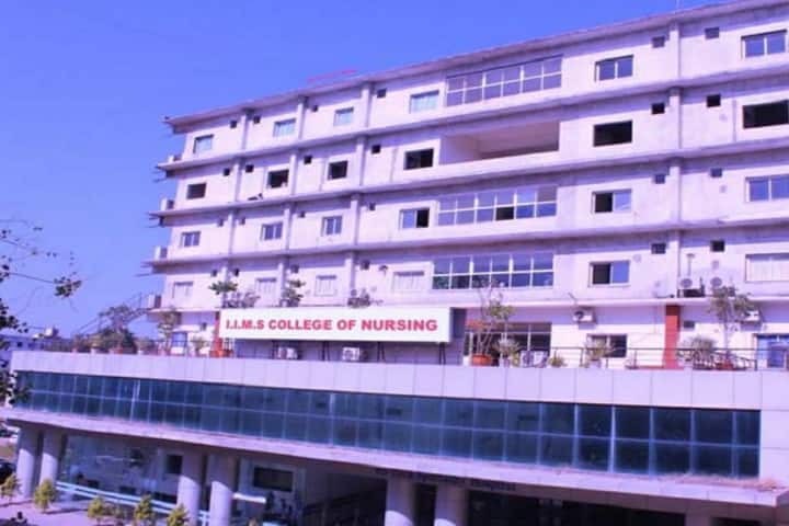Indore Institute of Medical Sciences campus in Indore, Madhya Pradesh, India — photo 1