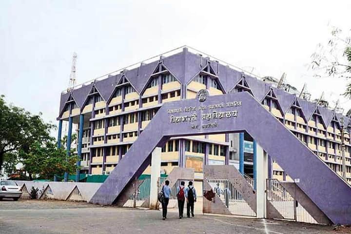 Vidya Bharati Mahavidyalaya campus in Amravati, Maharashtra, India — photo 2