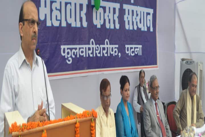 Mahavir Cancer Institute and Research Centre campus in Phulwari Sharif, Bihar, India — photo 6
