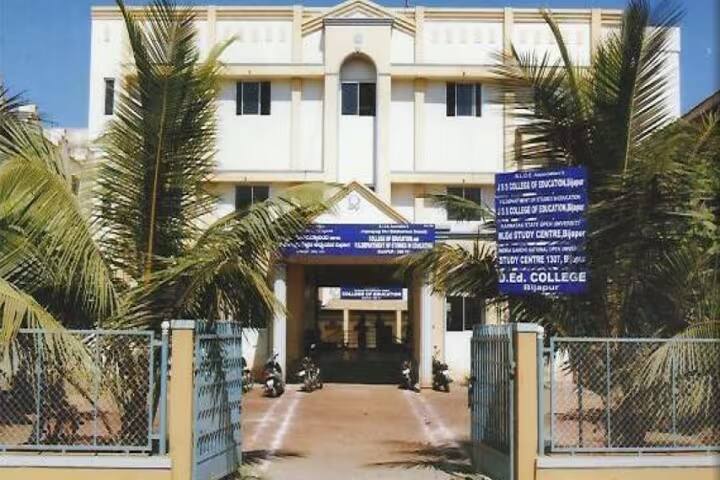 JSS College of Education campus in Vijayapura, Karnataka, India — photo 1