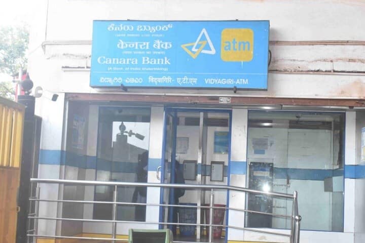 Alva's College of Physical Education campus in Moodbidri, Karnataka, India — photo 3