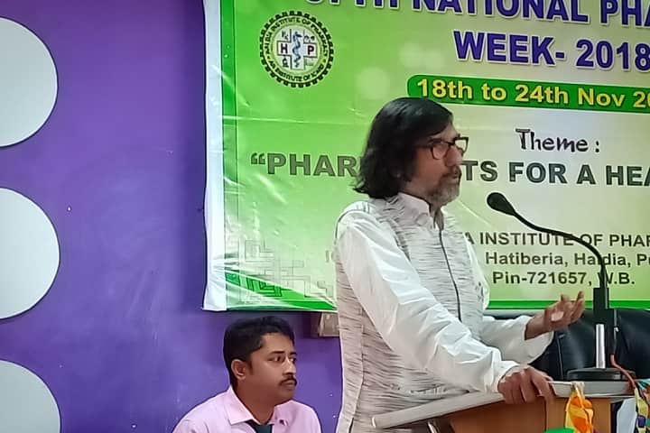 Haldia Institute of Pharmacy campus in Haldia, West Bengal, India — photo 5