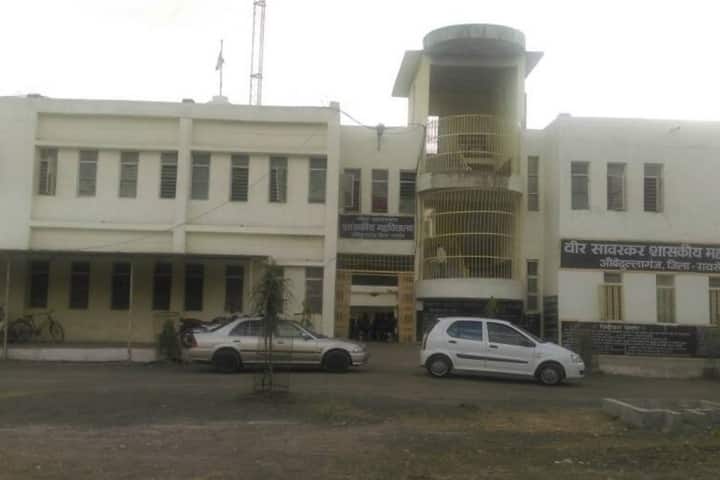 Veer Savarkar Government College campus in Obaidullaganj, Madhya Pradesh, India — photo 1