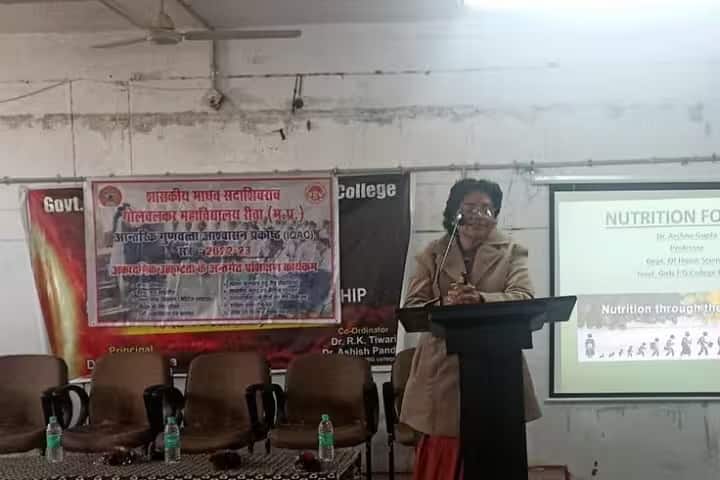 Government Madhav Sadashiv Rao Golwalkar College campus in Rewa, Madhya Pradesh, India — photo 5