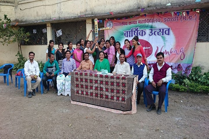 Government Girls College campus in Itarsi, Madhya Pradesh, India — photo 3
