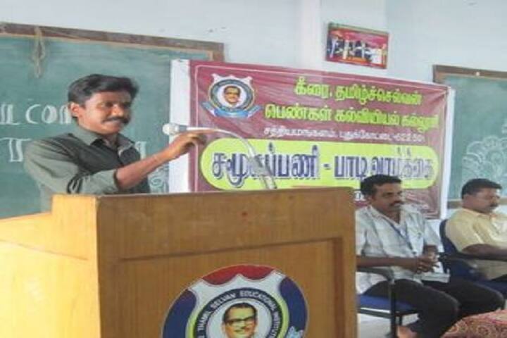 Keerrai Thamil Selvan College of Nursing campus in Pudukkottai, Tamil Nadu, India — photo 6