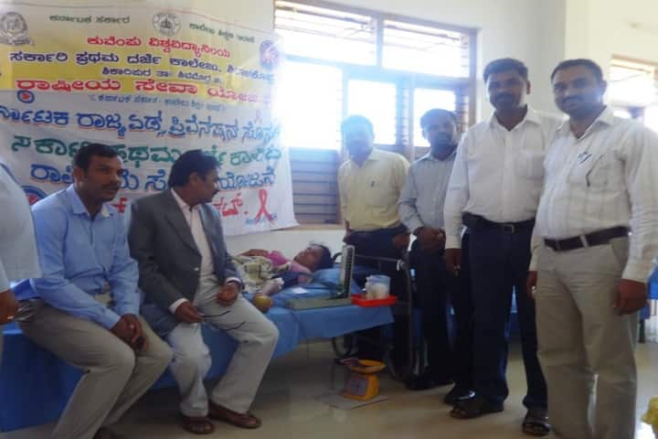 Government First Grade College campus in Shiralakoppa, Karnataka, India — photo 5