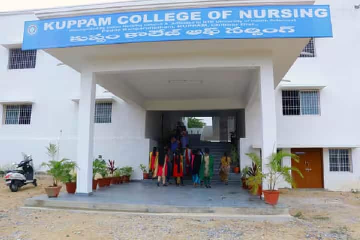 Kuppam College of Nursing campus in Kuppam, Andhra Pradesh, India — photo 2