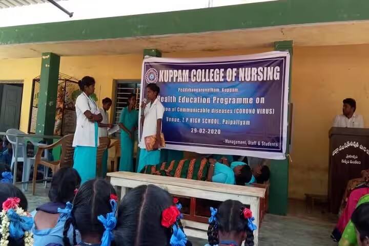 Kuppam College of Nursing campus in Kuppam, Andhra Pradesh, India — photo 4